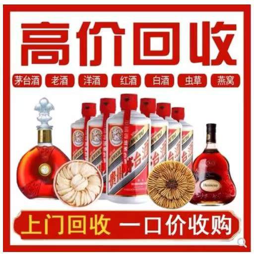 株洲回收茅台酒